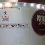 cebit (23)
