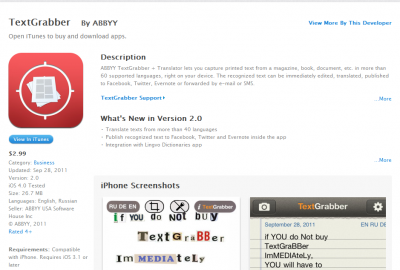 abbyy textgrabber